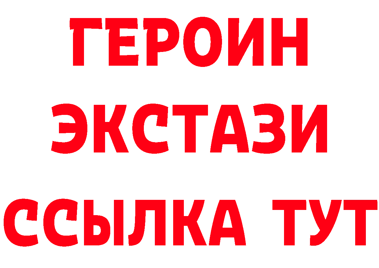 Где продают наркотики?  клад Тара